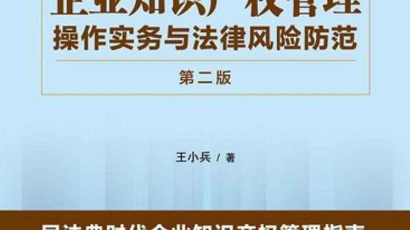一次答复意见，决定专利生死