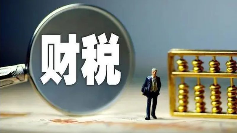劳务资质代办：揭秘费用构成与选择要点