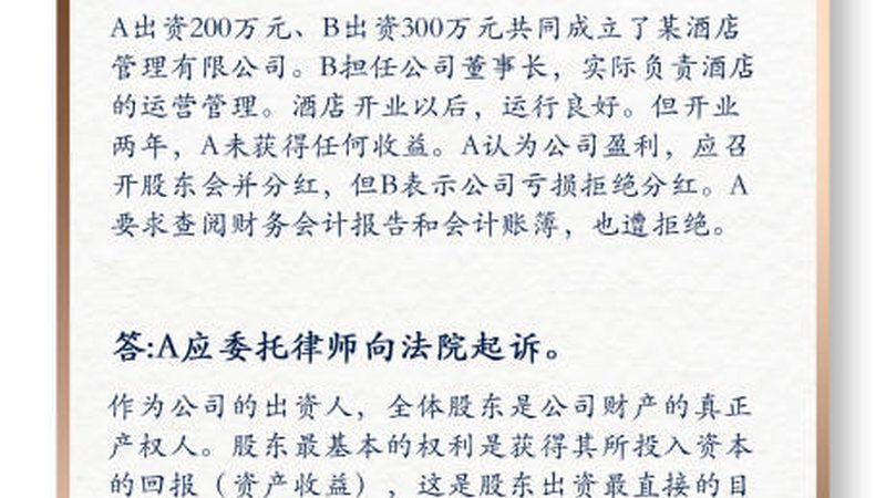 研发费用归集不当，高新技术企业认定为何频频受阻