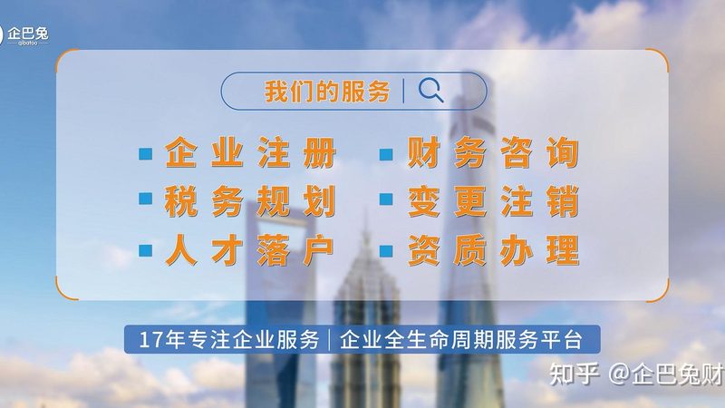 中小企业法律顾问收费标准：揭秘合理定价的考量因素