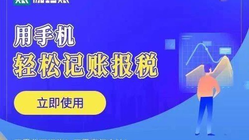 公司简易注销条件解析：合规快速退市的路径**