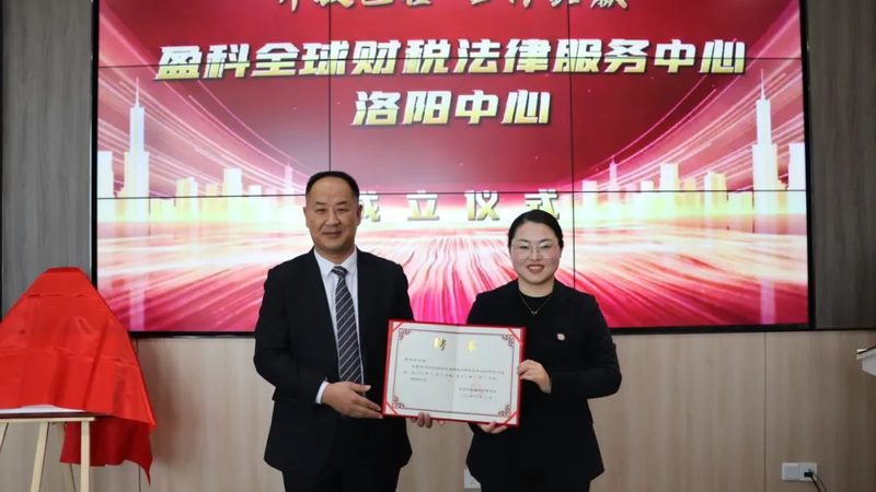 北京代理记账公司排名榜背后的行业真相