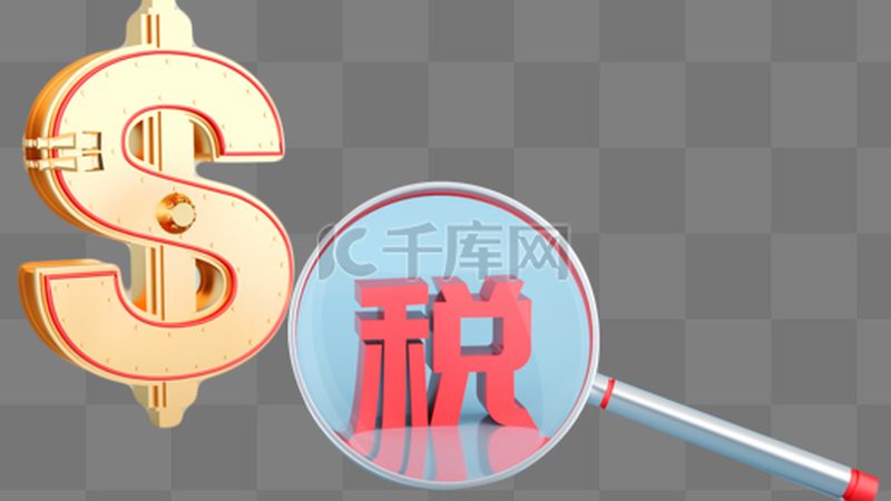 代理记账，企业合规运营的得力助手**