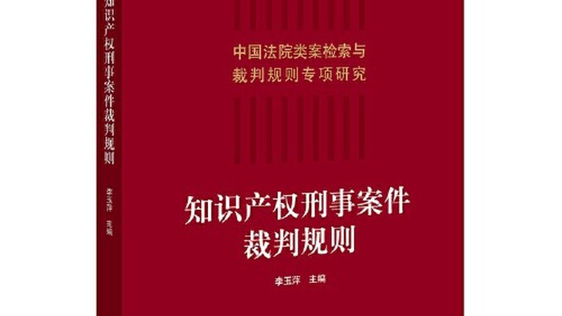 上海商标转让代理靠谱平台推荐