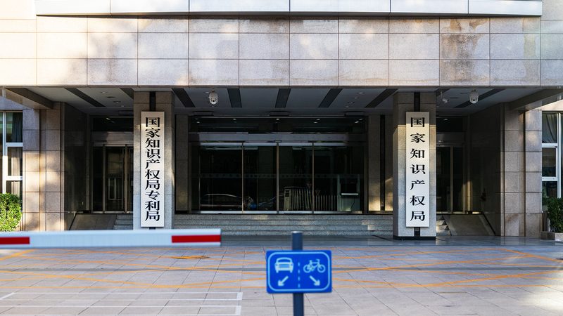 高新技术企业认定代理：费用构成与合理选择