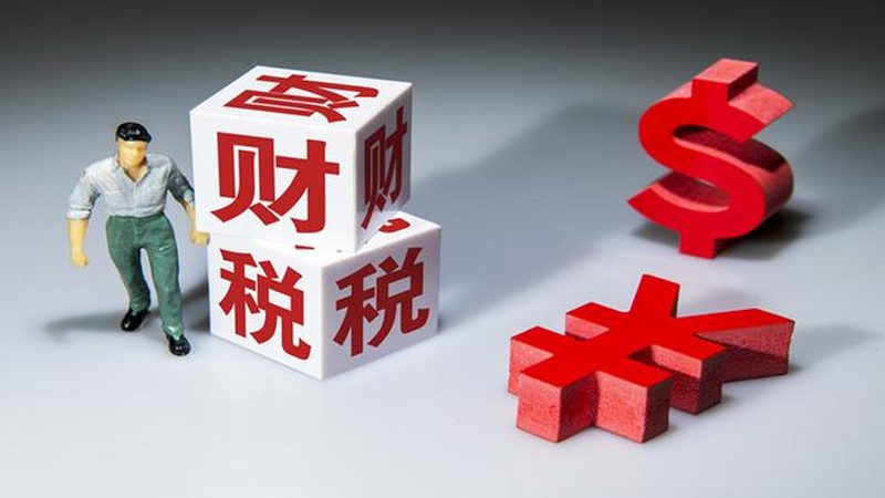 航空航天领域高新技术企业认定流程解析