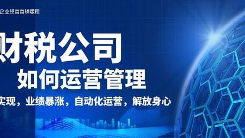 建筑资质代办，费用明细表揭秘