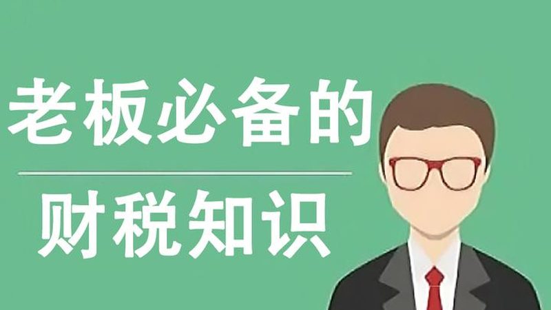 个人注册公司找代办需要什么条件