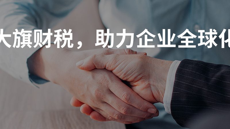 图形商标注册和版权登记区别