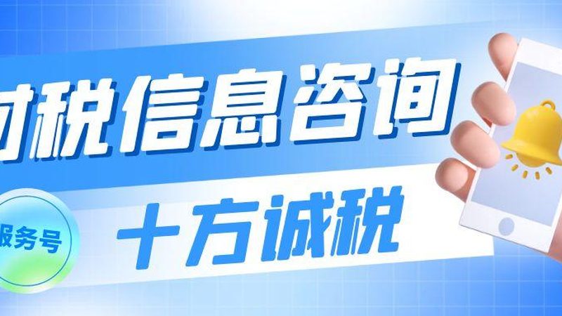 注册公司银行开户，这些资料清单你准备好了吗？**