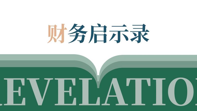 经营范围选对，企业成长无忧**