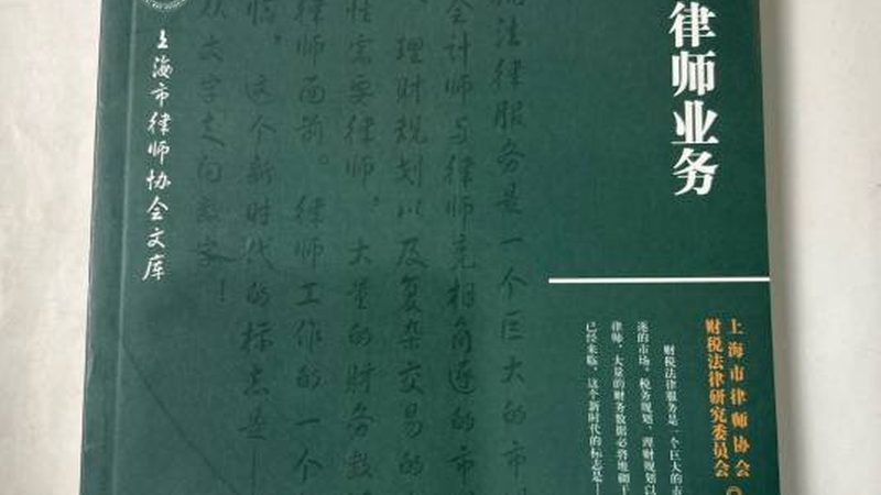 企业经营范围变更，北京地区流程解析
